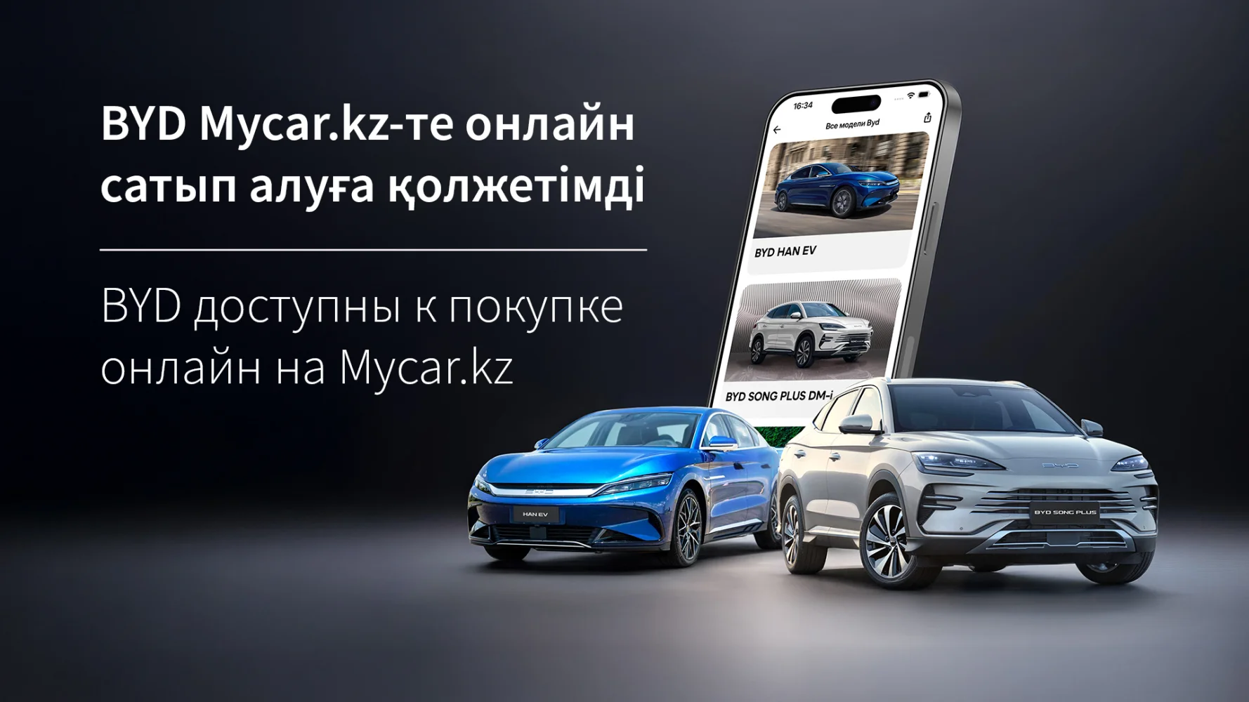 Баннер_2