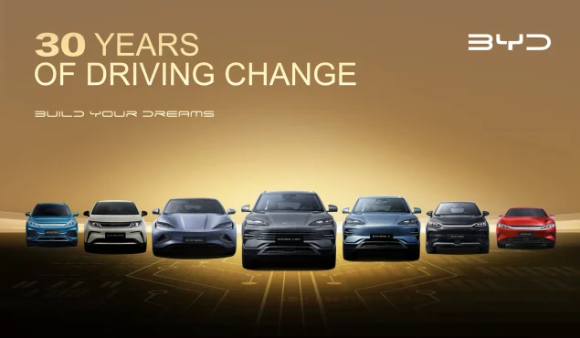 BYD Компания BYD отмечает 30 лет: от стартапа до мирового лидера в электромобилях